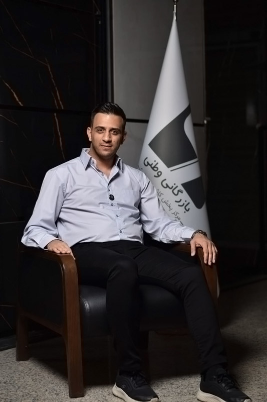 بازرگانی وطنی | محمد بشیر وطنی