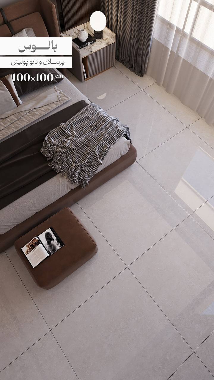 بالوس امین میبد بالوس امین میبد