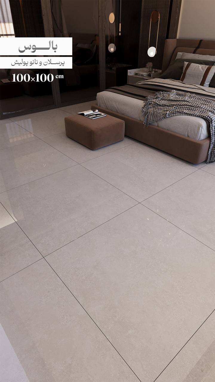 بالوس امین میبد بالوس امین میبد