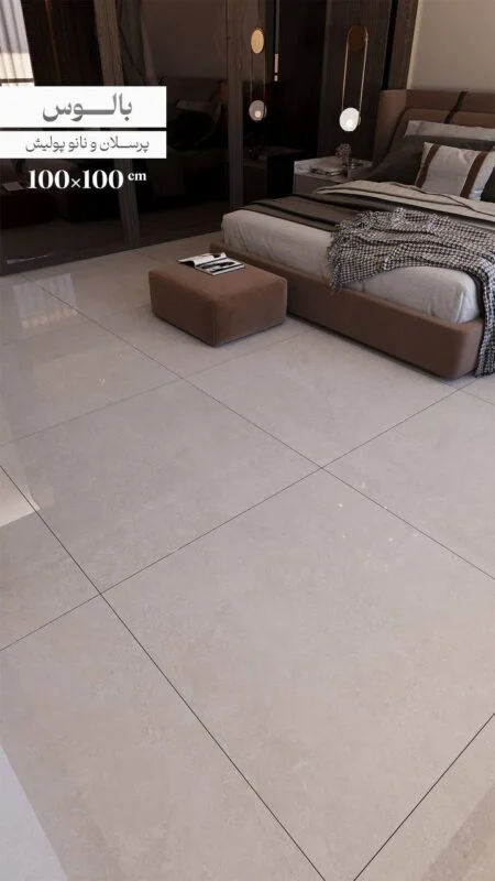 بالوس امین میبد بالوس امین میبد